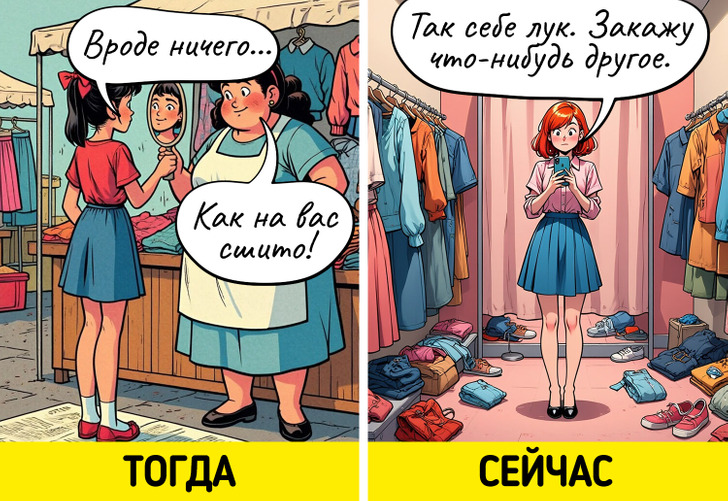 20 наглядных сравнений, которые показывают, как круто изменилась наша жизнь / Sololaki