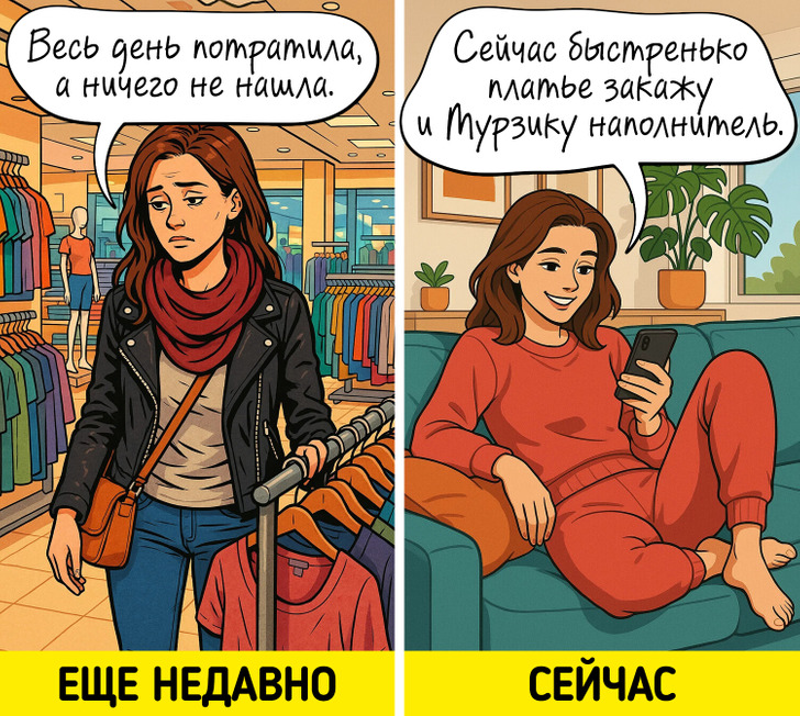 18 комиксов, после которых хочется поцеловать свой смартфон и сказать спасибо прогрессу