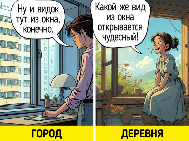15 легких комиксов о том, что город и деревня — две разные вселенные / Sololaki
