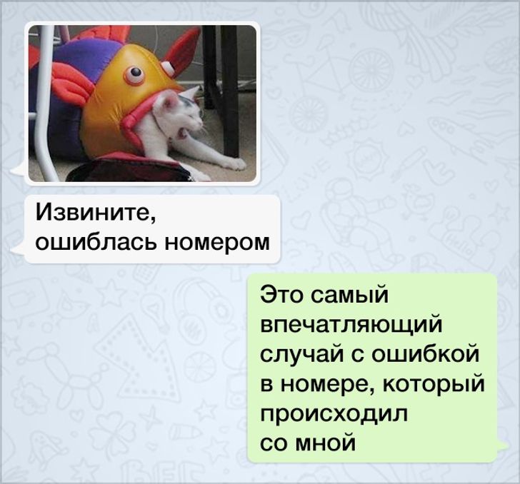 Девка перепутала номер за что поплатилась приемом камшота Девка перепутала номер за что поплатилась приемом камшота