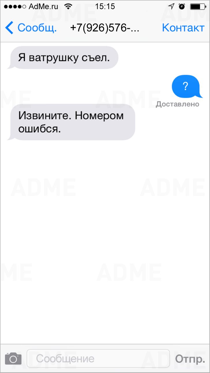 Девка перепутала номер за что поплатилась приемом камшота Девка перепутала номер за что поплатилась приемом камшота