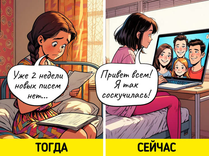 20 наглядных сравнений, которые показывают, как круто изменилась наша жизнь / Sololaki