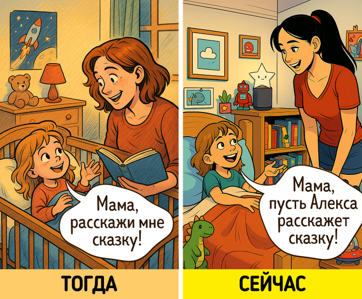15 легких комиксов о том, как незаметно подкралось к нам фантастическое будущее