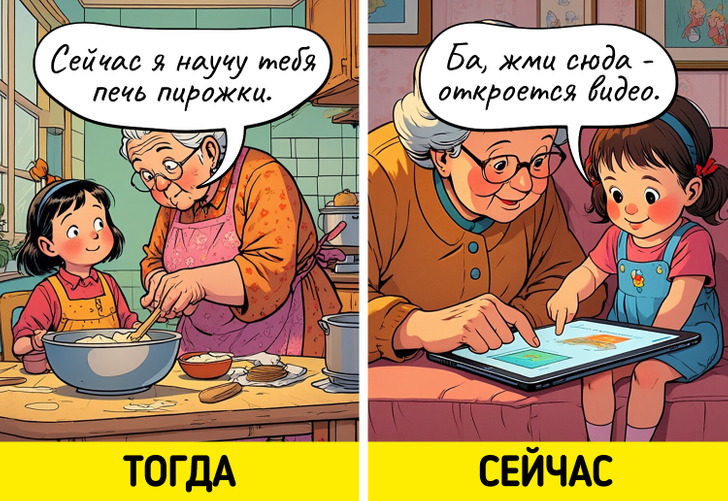 20 наглядных сравнений, которые показывают, как круто изменилась наша жизнь / Sololaki