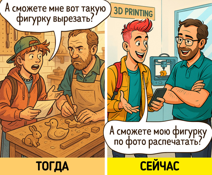 15 легких комиксов о том, как незаметно подкралось к нам фантастическое будущее