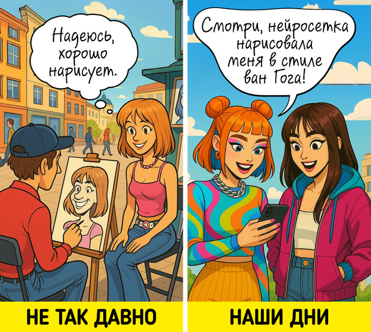 18 комиксов, после которых хочется поцеловать свой смартфон и сказать спасибо прогрессу