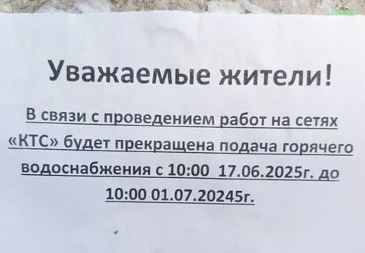 19 примеров настоящего народного творчества, которое живет не в музеях, а на досках объявлений