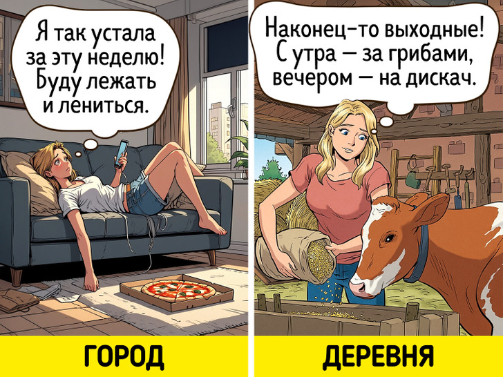 18 комиксов о том, что жизнь в городе и в деревне — это небо и земля, особенно летом
