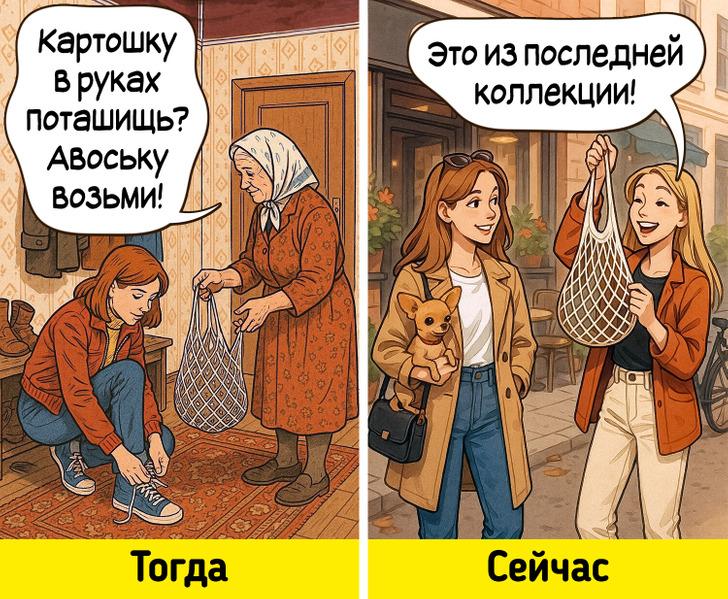 13 комиксов о том, что когда-то было в порядке вещей, а сегодня считается настоящей роскошью