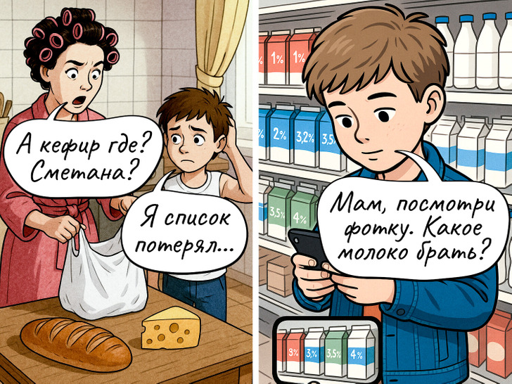 18 метких комиксов о том, как изменилась наша жизнь после появления смартфонов / Sololaki