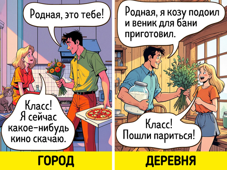 18 комиксов о том, что жизнь в городе и в деревне — это небо и земля, особенно летом