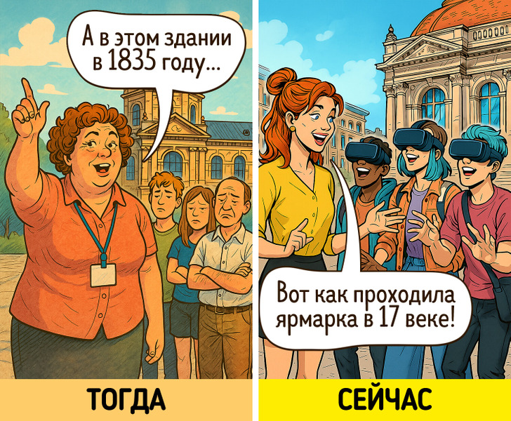 15 легких комиксов о том, как незаметно подкралось к нам фантастическое будущее
