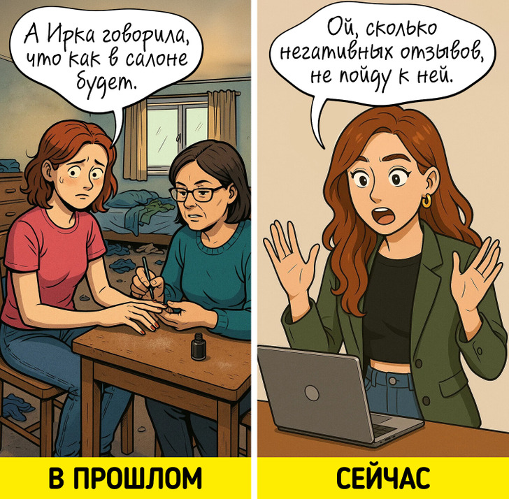 18 комиксов, после которых хочется поцеловать свой смартфон и сказать спасибо прогрессу