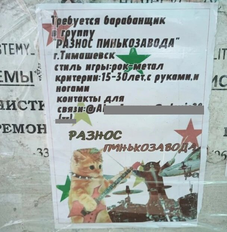 19 примеров настоящего народного творчества, которое живет не в музеях, а на досках объявлений