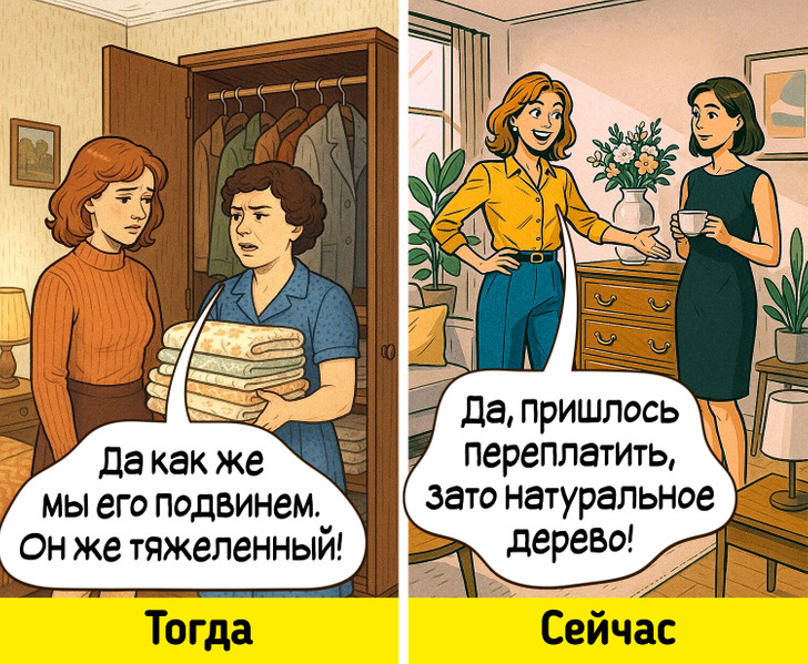 13 комиксов о том, что когда-то было в порядке вещей, а сегодня считается настоящей роскошью