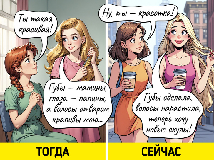 20 наглядных сравнений, которые показывают, как круто изменилась наша жизнь / Sololaki