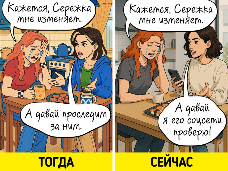 18 комиксов, после которых хочется поцеловать свой смартфон и сказать спасибо прогрессу