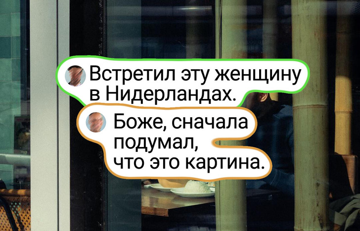 16 случайных фото, которые заставили нас на секунду замереть и сказать: «Вау!» / Sololaki