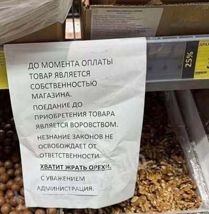 19 примеров настоящего народного творчества, которое живет не в музеях, а на досках объявлений
