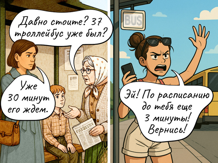 18 метких комиксов о том, как изменилась наша жизнь после появления смартфонов / Sololaki