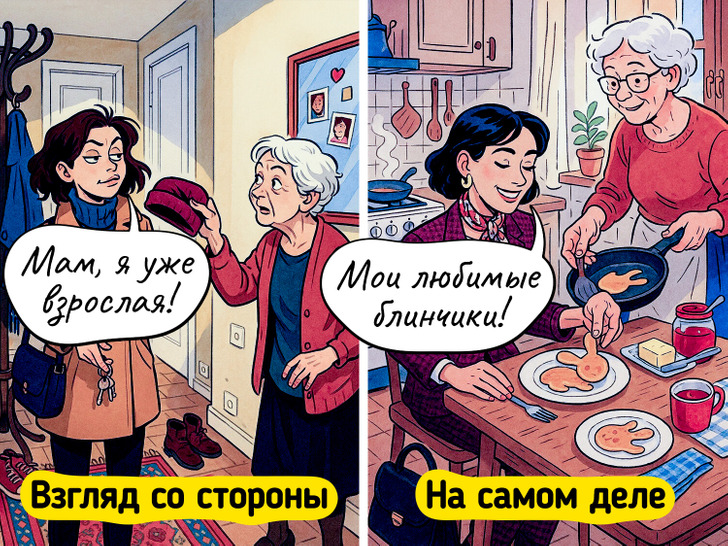 15 честных комиксов о том, что «быть взрослым» — это просто хорошо притворяться