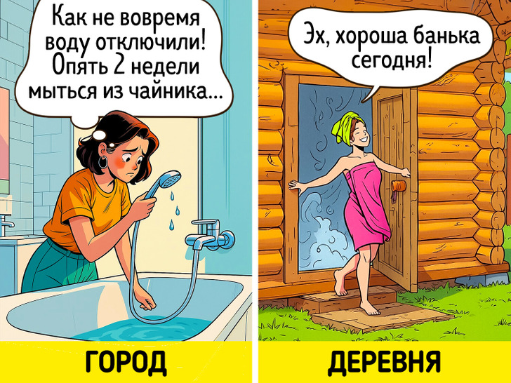 15 легких комиксов о том, что город и деревня — две разные вселенные / Sololaki