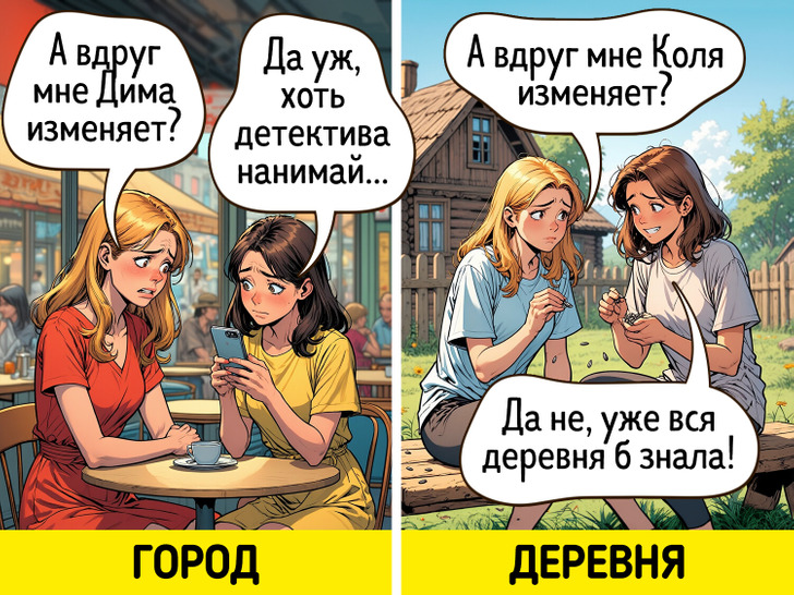 18 комиксов о том, что жизнь в городе и в деревне — это небо и земля, особенно летом