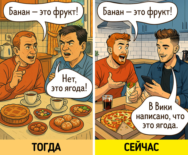 15 легких комиксов о том, как незаметно подкралось к нам фантастическое будущее