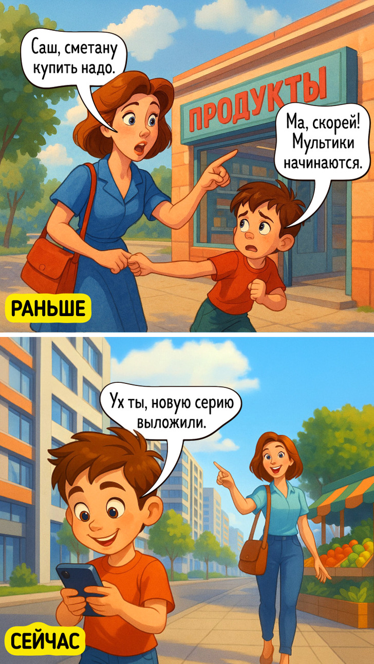 15 комиксов, объясняющих, почему родительство сейчас и тогда — две разные вселенные