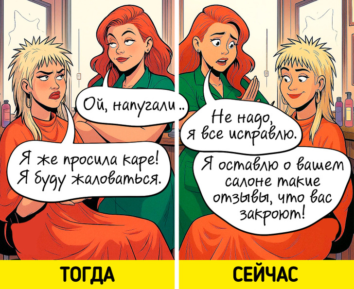 18 комиксов, после которых хочется поцеловать свой смартфон и сказать спасибо прогрессу