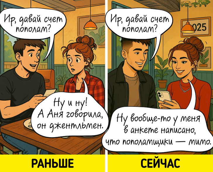 18 комиксов, после которых хочется поцеловать свой смартфон и сказать спасибо прогрессу
