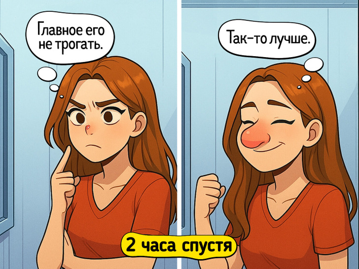 «Ну да, это я» / Sololaki