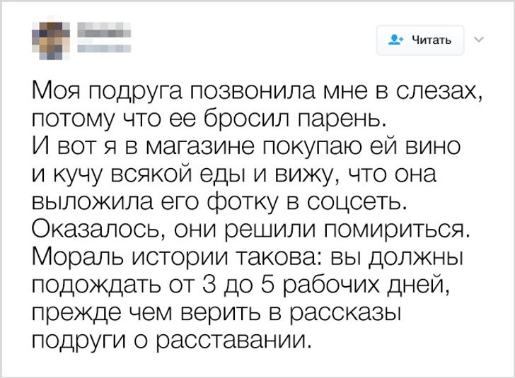 Когда красотке подруга рассказывала про обильный золотой дождь она очень сильно намокла Когда красотке подруга рассказывала про обильный золотой дождь она очень сильно намокла