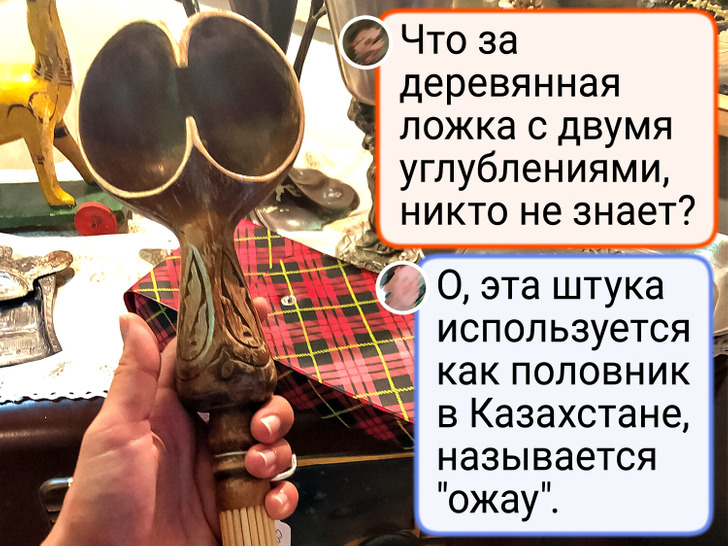 «Что это и зачем?» / Sololaki