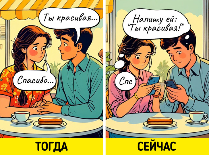 20 наглядных сравнений, которые показывают, как круто изменилась наша жизнь / Sololaki