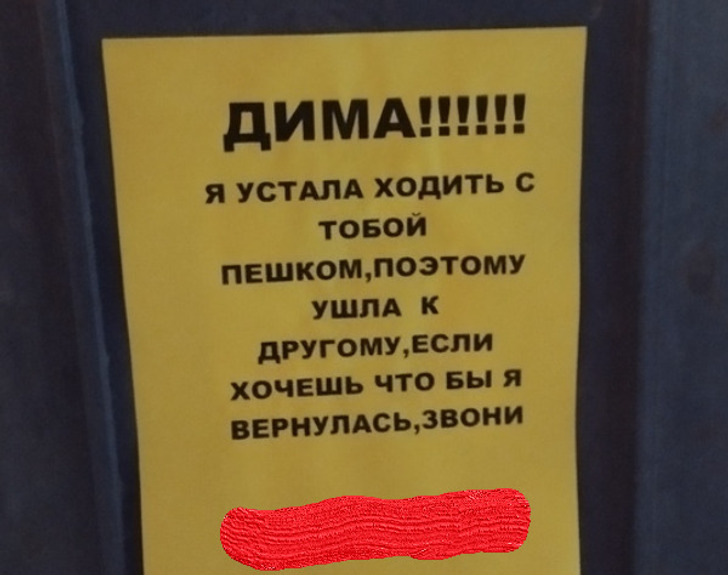 19 примеров настоящего народного творчества, которое живет не в музеях, а на досках объявлений