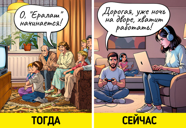20 наглядных сравнений, которые показывают, как круто изменилась наша жизнь / Sololaki