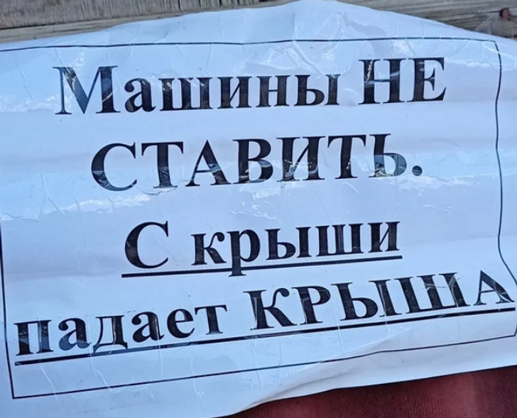 19 примеров настоящего народного творчества, которое живет не в музеях, а на досках объявлений