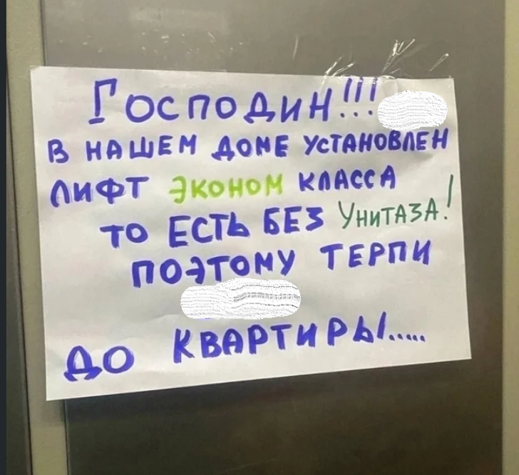 19 примеров настоящего народного творчества, которое живет не в музеях, а на досках объявлений