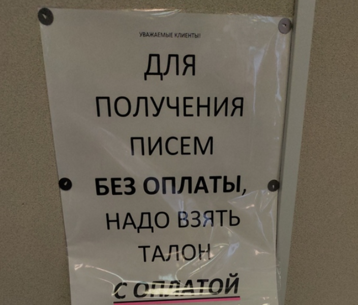 19 примеров настоящего народного творчества, которое живет не в музеях, а на досках объявлений