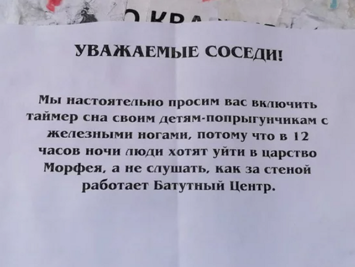 19 примеров настоящего народного творчества, которое живет не в музеях, а на досках объявлений