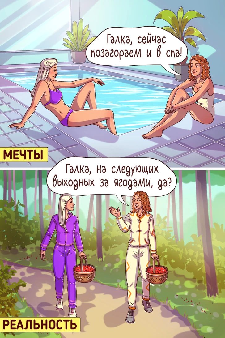 https://cdn.adme.media/resize/728x/webp/c32/f9b/b3ba2e53fdba073d57df735aa9.jpg.webp